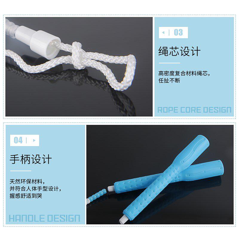Children's primary school students can compete pattern bamboo knot sports rope skipping kindergarten sports examination professional adjustment rope