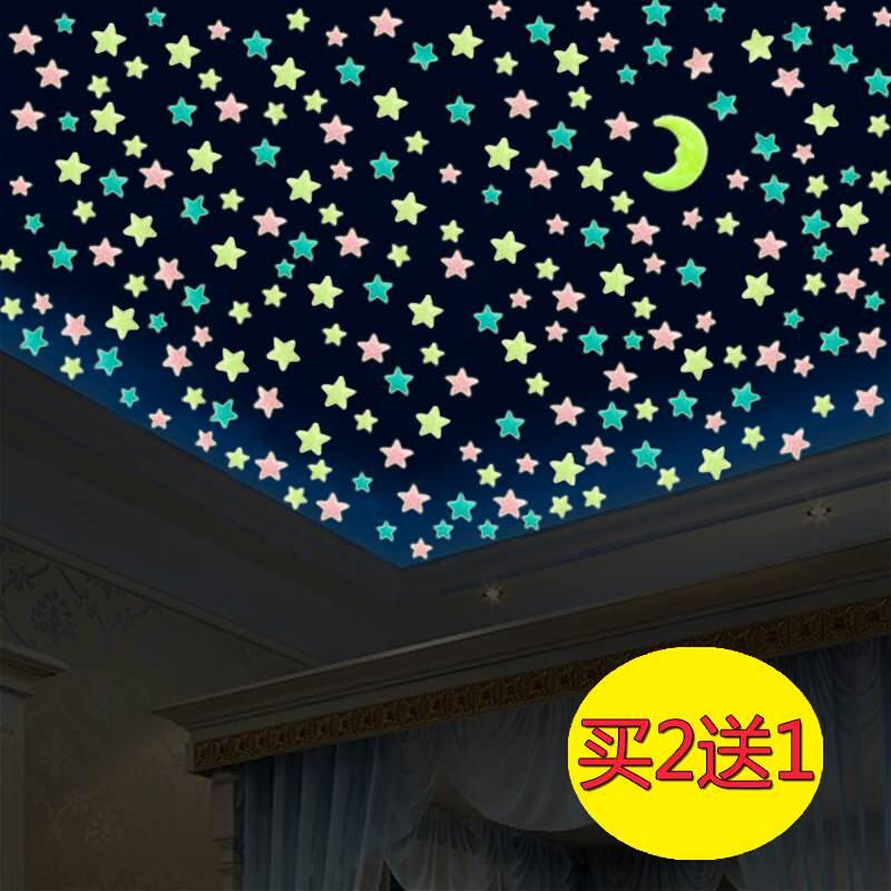 3D stickers luminous stickers fluorescent moon little star three-dimensional living room bedroom bedroom children's room dormitory wall stickers roof