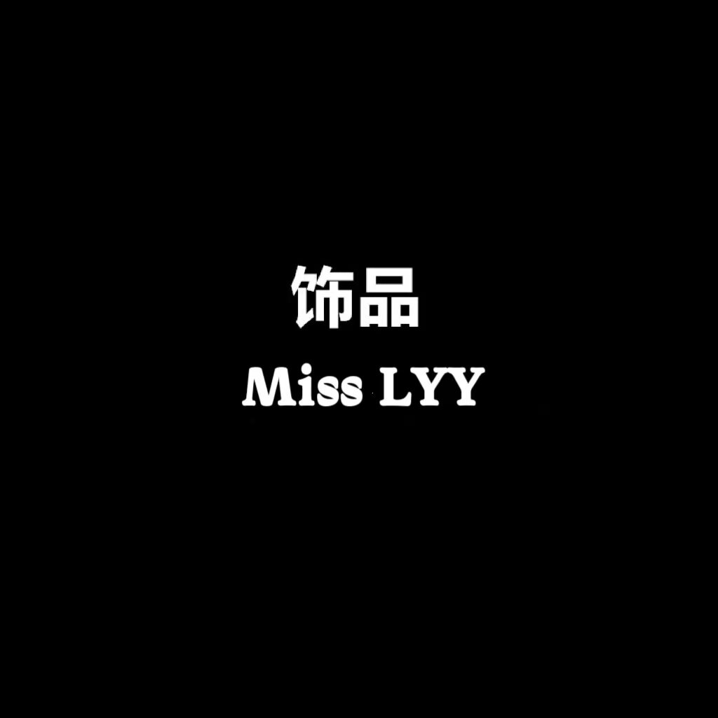 Miss LYY 饰品