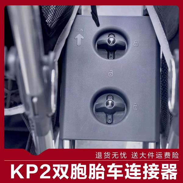 Товары от kinderkraft拓有嘉行专卖