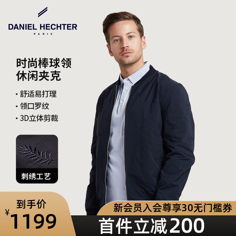 Daniel Hechter Danny Love Special Coat Spring Autumn Thin middle aged men's standout fashion business jacket