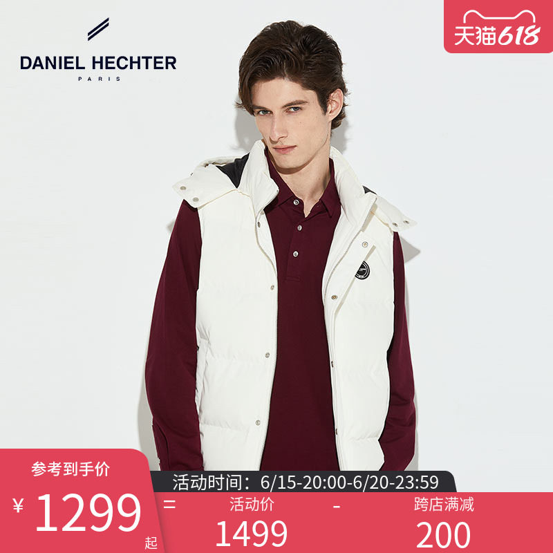 Daniel Hechter Danny Love Special Autumn Winter New Products Fashion Tandem Hat White Duck Down Down Vest Men's Jacket