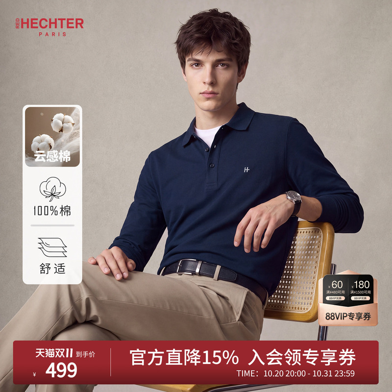 Hechter Men's Clothing 2026 Autum New Tops Men's Lapel T-Shirt Pure Color Long-Sleeved Polo Shirt for Men Hechter Men's Clothing 2026 Autum New Tops Men's Lapel T-Shirt Pure Color Long-Sleeved Polo Shirt for Men