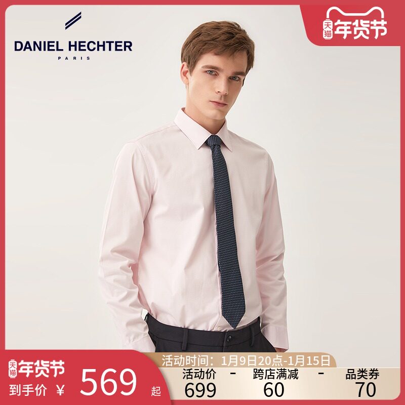 Daniel Hechter Daniel fashion Joker pink long sleeve shirt men business dress shirt