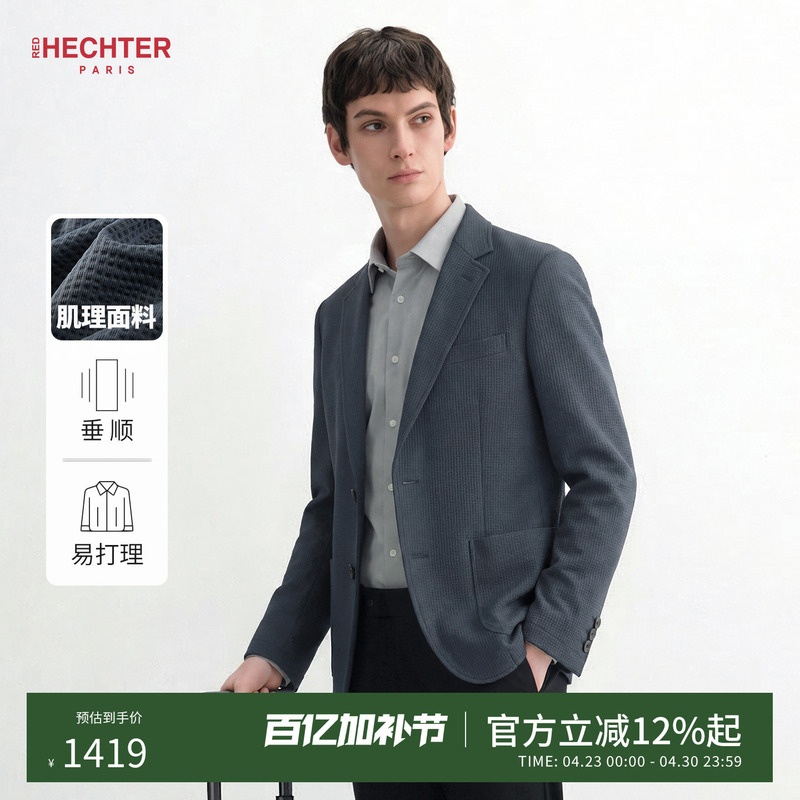 Hechter Men's Suit Jacket Slim Fit Summer Casual Business Suit New Model Lj92001