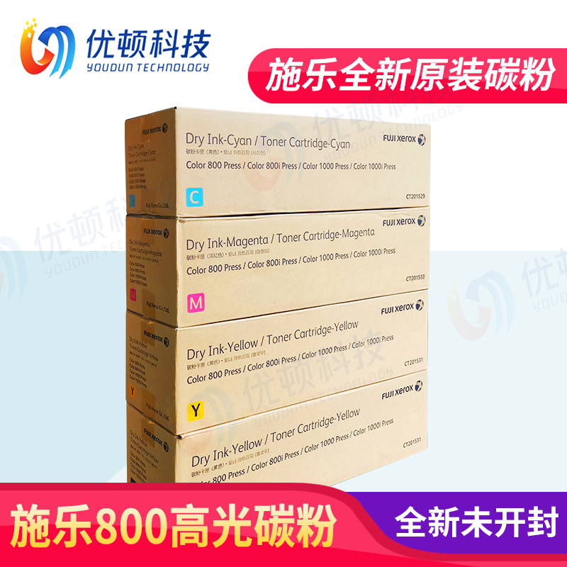 Full toner original 800 1000 Asia Pacific edition can be installed 700 C75 560 7780 6500 high gloss powder