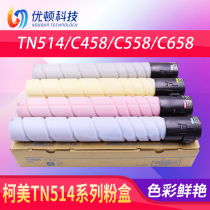 Curi TN514 Black Blue Red Yellow Original Loaded Carbon C458 C458 C558 C658 C658 Printer Copier Toner Cartridges