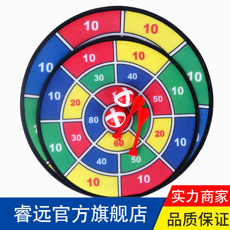 Ruiyuanfei target Children's flying target set Leisure and entertainment products Plastic safety dart ball needle flannel target