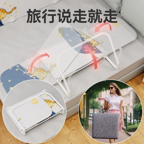 Портативное защитное детское складное ограждение для путешествий для кровати, защита при падении