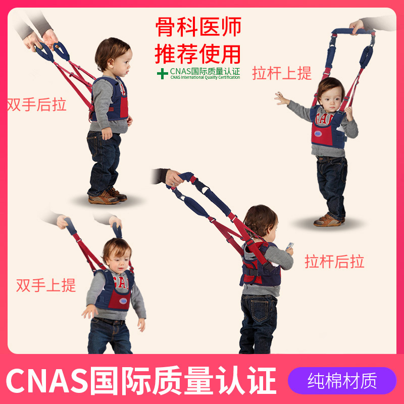 学步带小孩学行带婴幼儿童学走路辅助器学行神器宝宝防摔护腰型 学步带小孩学行带婴幼儿童学走路辅助器学行神器宝宝防摔护腰型