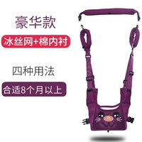 Deluxe Four -Purpose Purple (ручка разборки