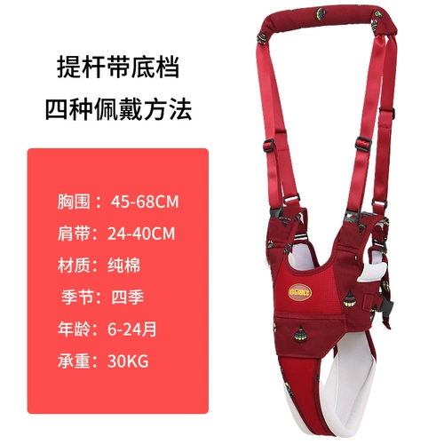 Детский простой летний ремень для малышей, учит ходить, защита при падении