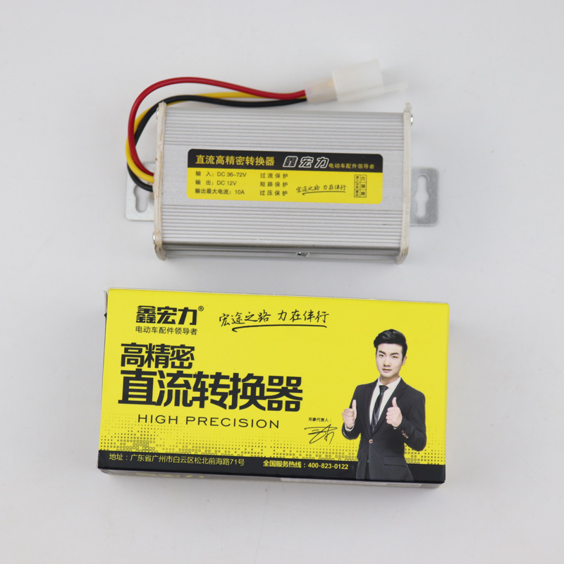 Hale Electric Vehicle General 10A DC Converter 48V ~ 64V 36V72V Voltage switcher convert current