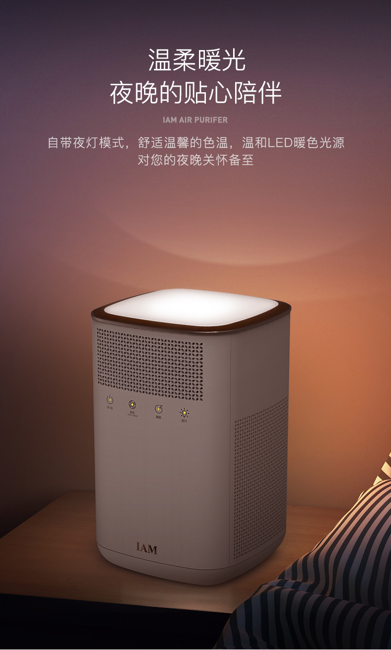 Máy lọc không khí máy tính để bàn mini IAM của Anh ngoài văn phòng nhỏ ngoài formaldehyd, ngoài khói và bụi máy lọc không khí coway ap-1008ch	
