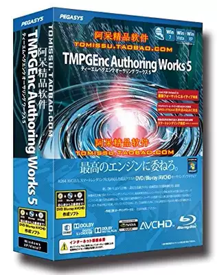 Little Japan 5 TMPGEnc Video Mastering Works 5 Simplified Chinese Win Version