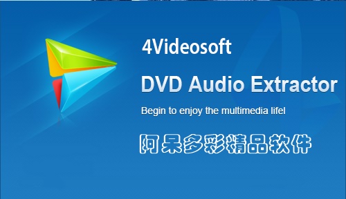 4Videosoft DVD Audio Extractor DVD Audio Extractor