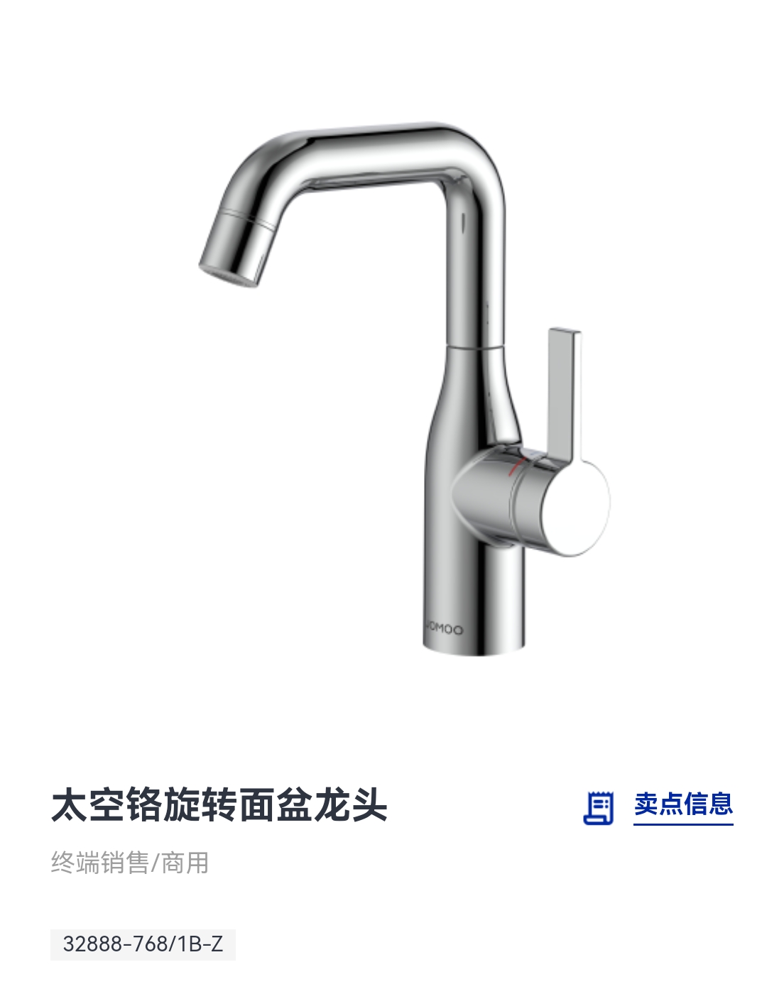 Nine Shepherd 32888-768 1B-Z chrome colour two functional faces basin tap-Taobao