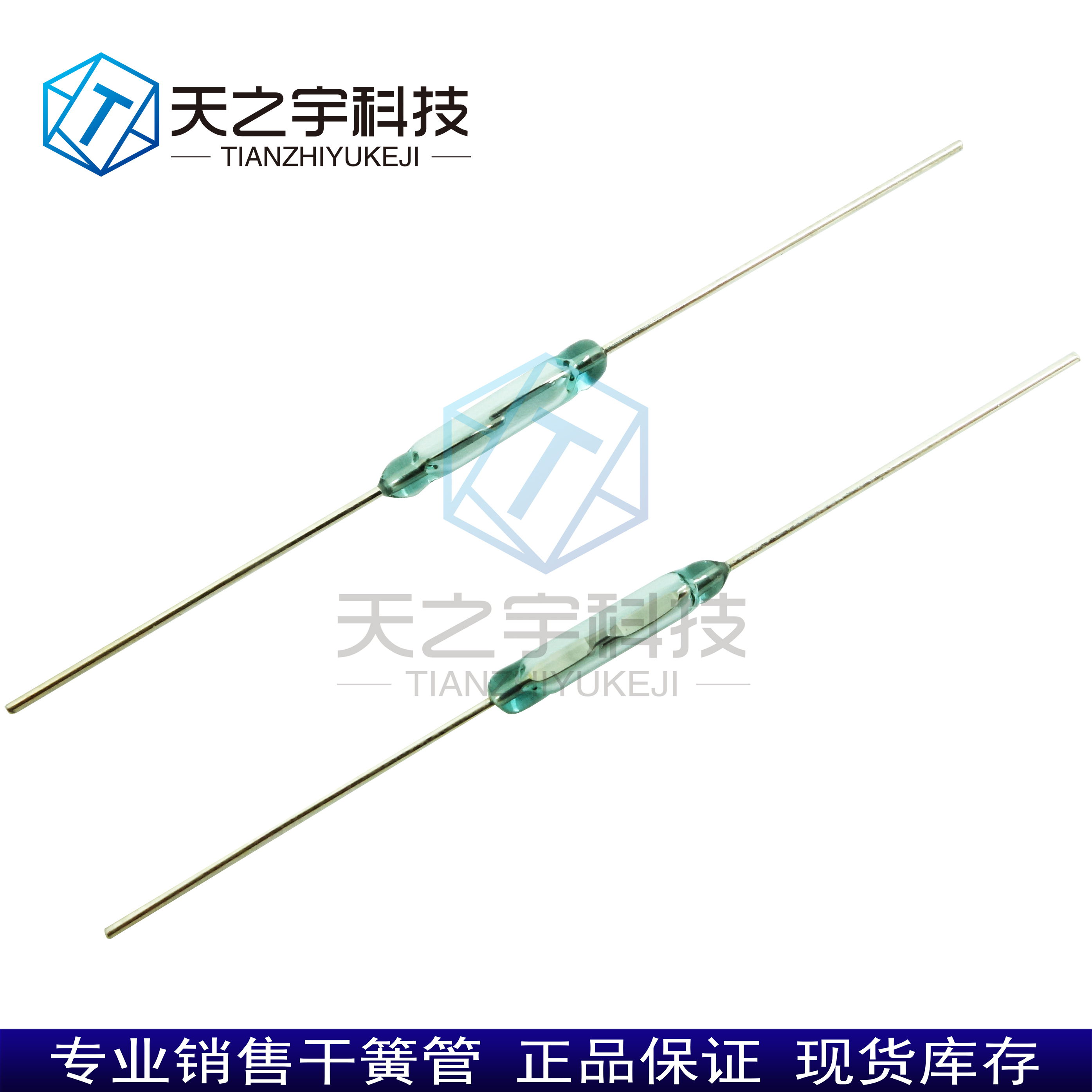 Hot sale American HAMLIN Littelfuse reed switch small magnetron: MDSR-10 tube length 10MM