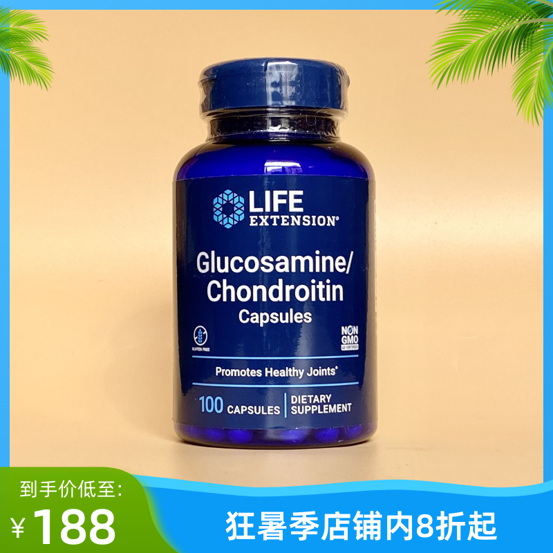 Glucosamine Chondroitin 100 Capsules Life Extension Glucosamine