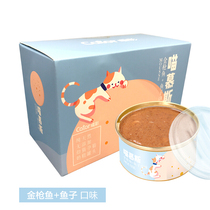 Canned Meow color mousse * 4 Kittens improve immunity Food eaten by kittens pups Weaning complementary food for two months