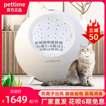 pettime Pet drying box time cat dryer Fully automatic silent household small dog dog blowing