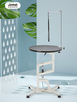 Jirpet pet grooming table dog and cat grooming table pneumatic lifting bath holder blowing table table folding