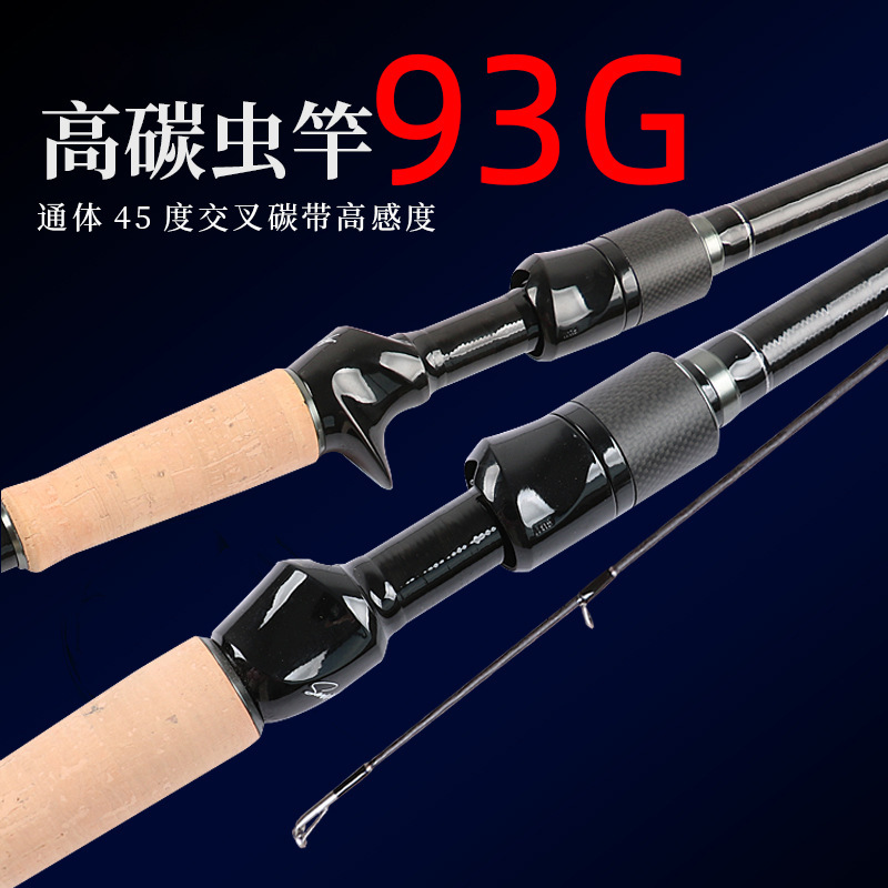 sunben three ultra-light worm rods mandarin fish rod gun handle straight handle Lua rod 2 03M ultra-fast adjustment black pit bass rod