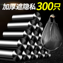 Hengshu black garbage bag Household portable thickened steel bag Vest kitchen medium disposable plastic bag