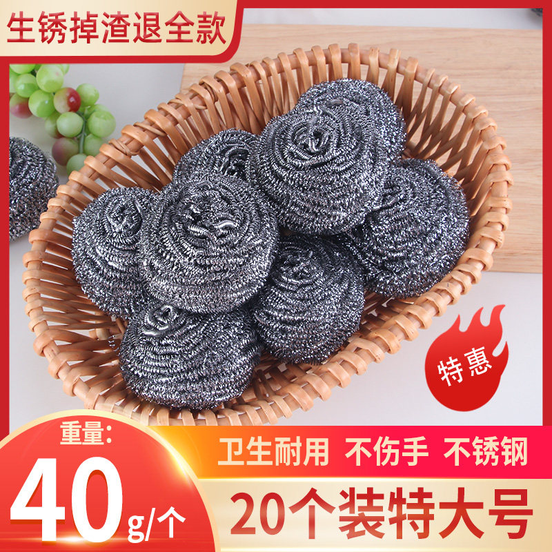 Household steel wire ball cleaning ball is not easy to fall wire kitchen dishwashing stainless steel cleaning brush Just wire ball brush pot artifact