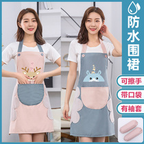 Apron kitchen wipe hand household waterproof and oil-proof men and women cooking cover dress fashion cute 2021 new waist work