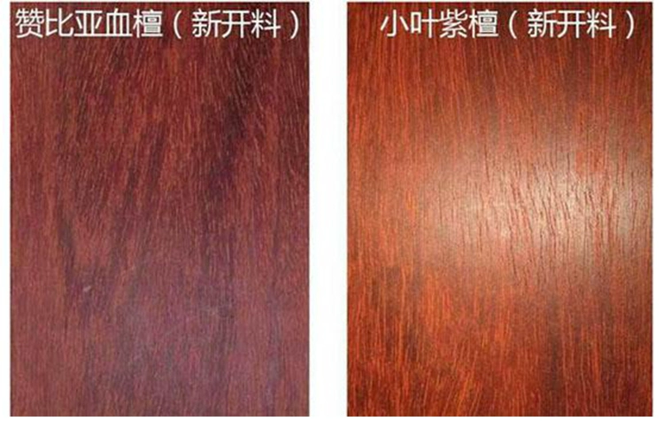 Vòng tay gỗ máu gỗ đàn hương gỗ gụ bán thành phẩm chìm gỗ len phôi DIY log gỗ mun vòng đeo tay vật liệu - Vòng đeo tay Cuff