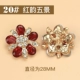 20#Red Rhyme пять пейзажей