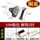 10#Gun Black 5 Pay [Free Box+Golden Hail Beedle+Black и White Line]