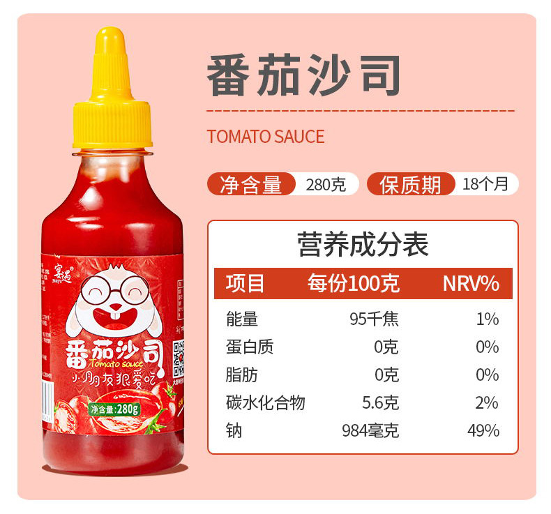 【椒达人】番茄沙拉酱280g