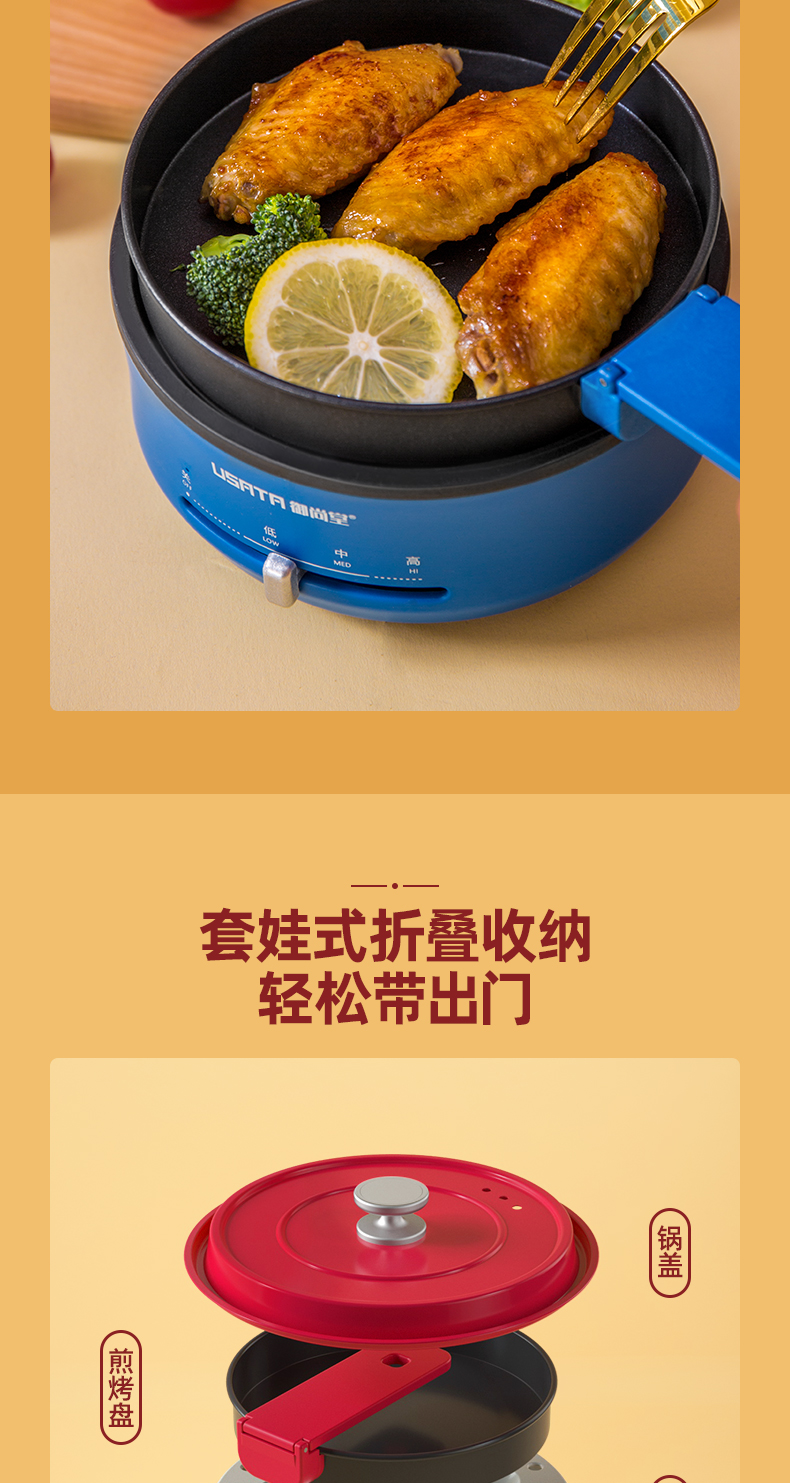 御尚堂  多功能 便携式电煮锅 1.5L 图12