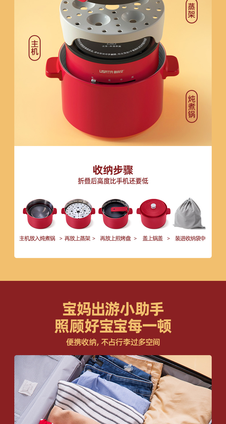 御尚堂  多功能 便携式电煮锅 1.5L 图13