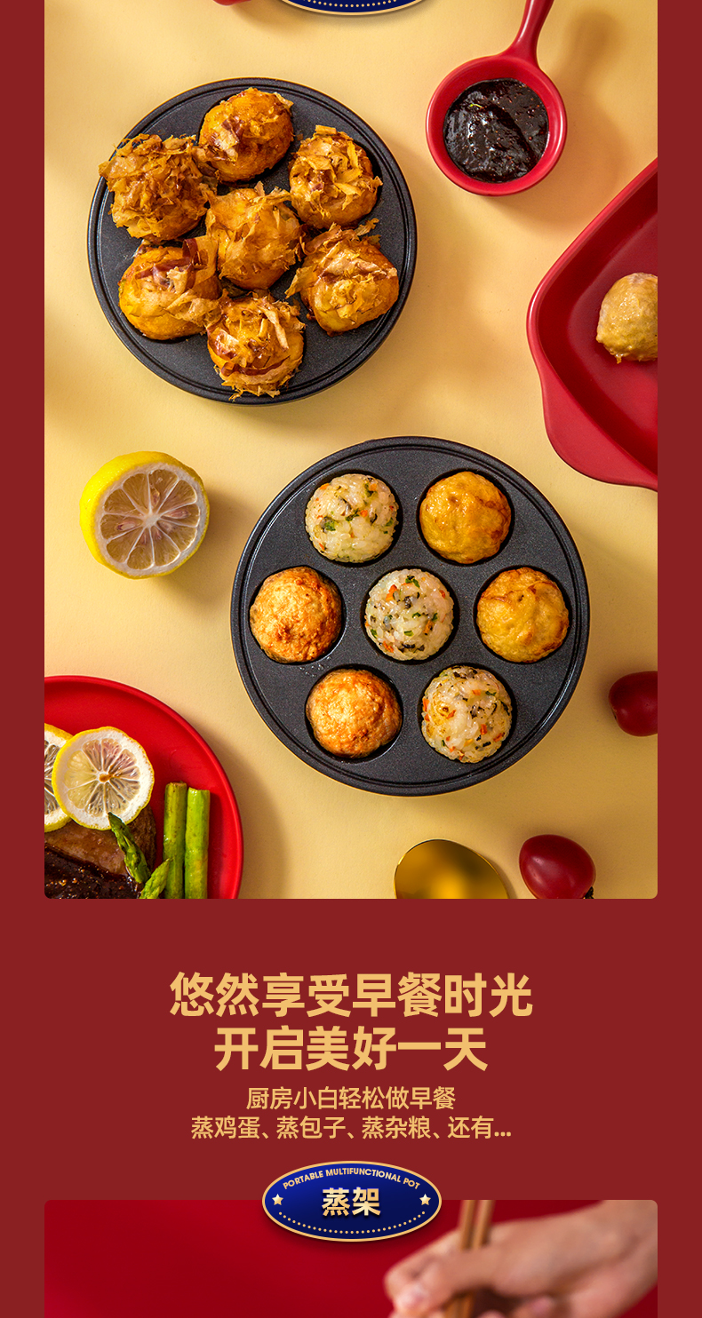 御尚堂  多功能 便携式电煮锅 1.5L 图10