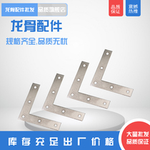 Iron galvanized angle code 90 degree right angle fixing block connector Iron sheet Furniture table chair L-bracket Hardware accessories