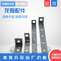 Light steel keel accessories 38 50 hook L-type straight hook Wood keel special hook 7 word hook right angle hook GB