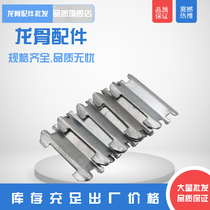 Light steel keel accessories 75 support card 100 vertical piercing support card keel Light steel keel partition support card