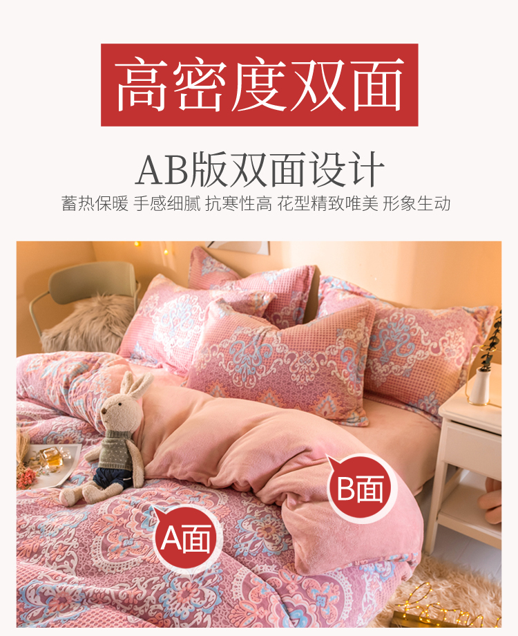 宝莎缦 6D雕花绒四件套 双面绒床件 全尺寸 图10
