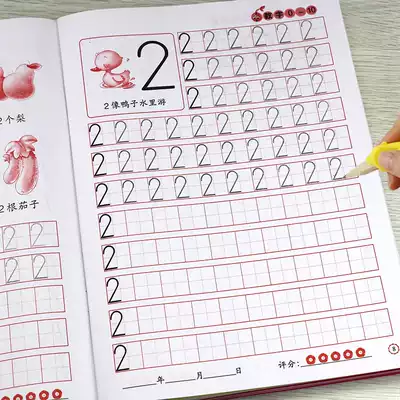 Chinese character tracing red kindergarten preschoolers Tianzi grid number pinyin practice writing posts Beginners 3-6 years old
