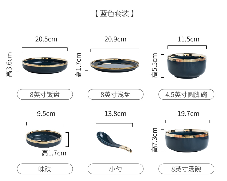 Eat rice bowl ceramic dish dish suits for large soup bowl rainbow such to use a single northern wind tableware light one key-2 luxury home food