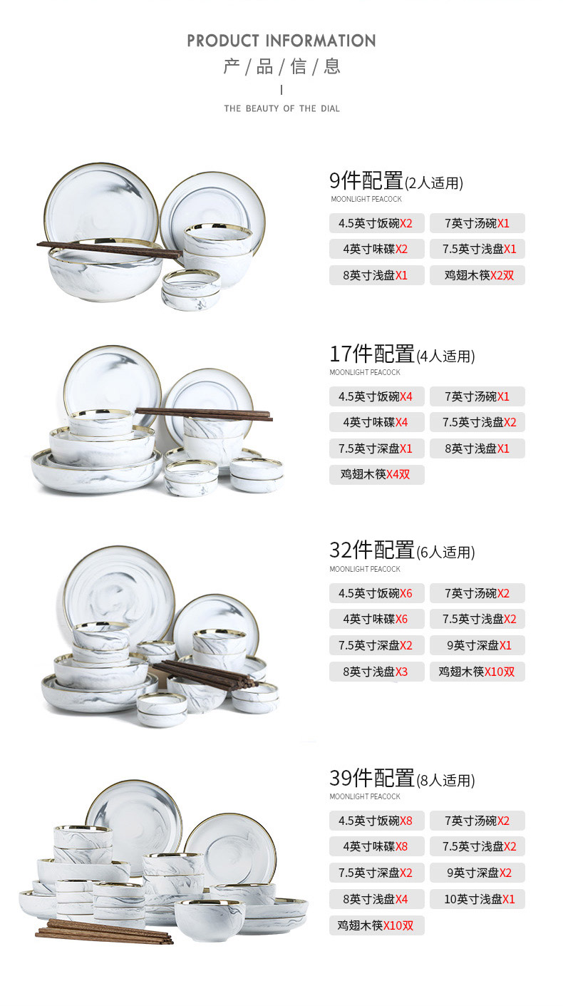 Dishes suit Nordic light wind up phnom penh key-2 luxury of jingdezhen ceramic bowl chopsticks web celebrity tableware suit household creative Dishes