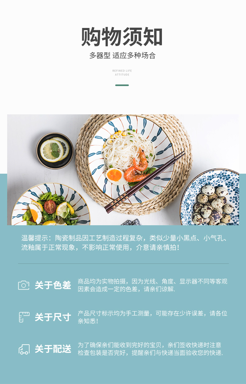 Japanese ceramics large soup bowl rainbow such always pull rainbow such use creative move noodles bowl of a single web celebrity ins household tableware