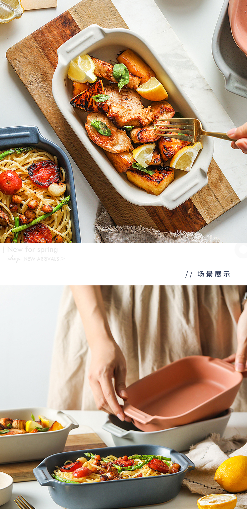 For job baking oven roasted bowl pan ceramics western food oven dedicated plate creative dishes of household