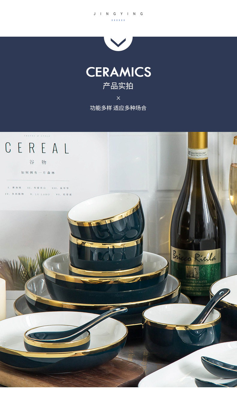 Dishes suit household creative Dishes chopsticks Nordic web celebrity ins move ceramic light wind key-2 luxury emerald tableware