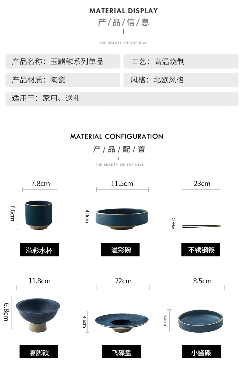 Restoring ancient ways round plate Japanese dishes Nordic suit combination dishes household creative ceramic tableware salad dinner plate
