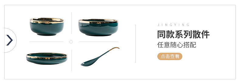 Dishes suit northern wind emerald ceramic creative move household light key-2 luxury web celebrity ins tableware Dishes chopsticks