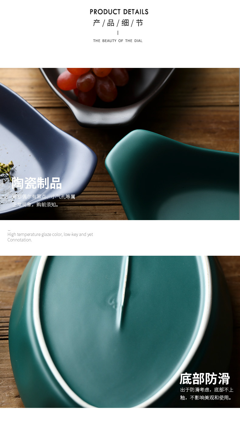 For job pan ceramic steamed fish large fish dishes dishes creative new special household microwave oven
